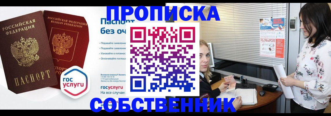 форма 3 в Купино